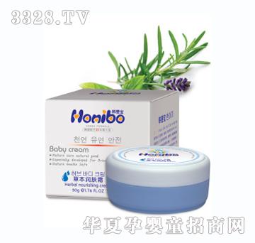 Honibo韩婴宝草本润肤霜