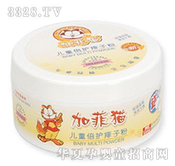 加菲猫儿童塑盒装痱子粉除湿祛痱