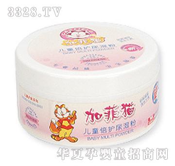 加菲猫儿童塑盒装尿湿粉舒爽健肤