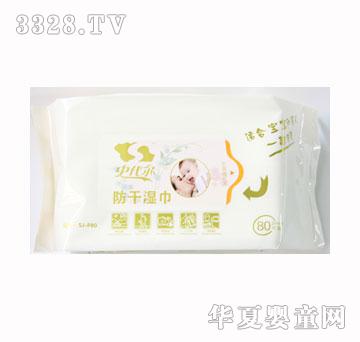 ʷ��������ʪ��(80Ƭװ)