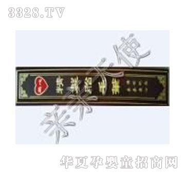 ������ʹ�º�ľ�ƸǺ�