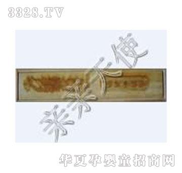 ������ʹ����ľ�����غ�