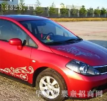 ӯ̩��˾�������Ĥ