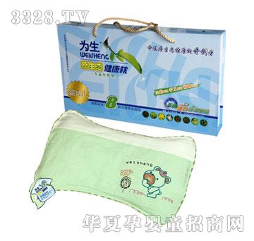 Ϊԭ̬Ӥ׶̬WS-8002οѡ