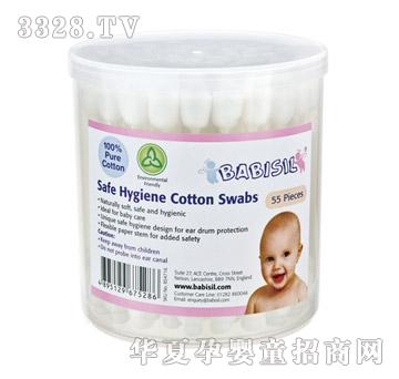 BABISIL��ȫ�����ǩ