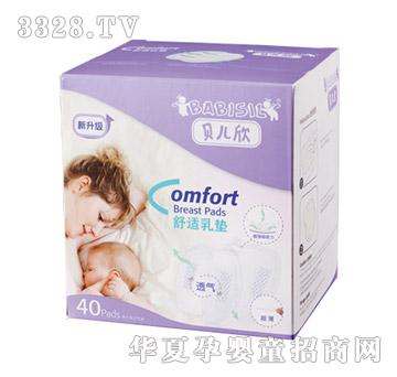 BABISIL�������