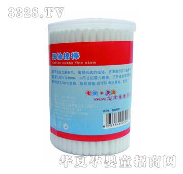 ������ϸ����ǩ