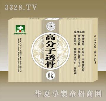 ������߷���͸����