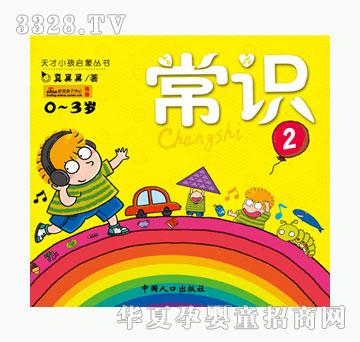 小逗号我看见的世界