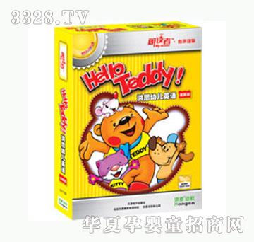 HelloTeddy׶Ӣͥ(
