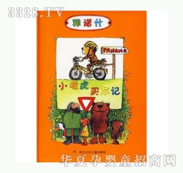 㱦ŵʲ汾ϵССϻ򳵼