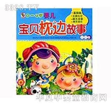 ���ⱦ���������߹��¶�����