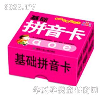 ���ⱦ��֪ʶ������ƴ����