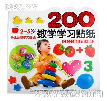 ���ⱦ����ѧѧϰ��ֽ��ƻ��