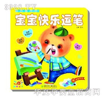 ���ⱦ�����������˱�