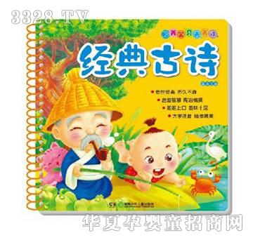 ���ⱦ�������ʫ