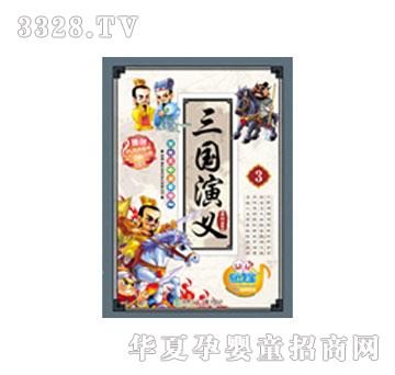 �׶�����������3