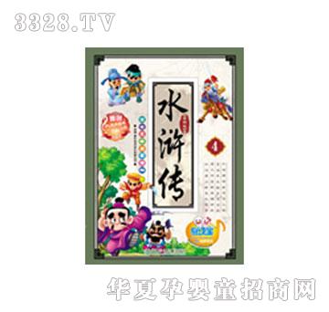 �׶���ˮ䰴�4