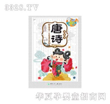 �׶��������Ķ�ϵ��-��ʫ