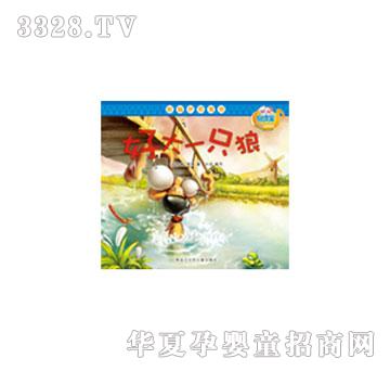 �׶����ô�һֻ��