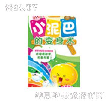 �׶���С��͵ı�����