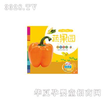 �׶���˫����֪--�߹�԰