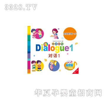 �׶�������Ӣ��--Dialogues1