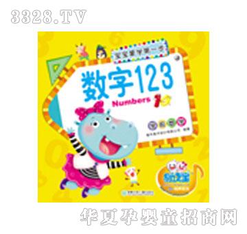 �׶���ѧǰ��ѧ--����123