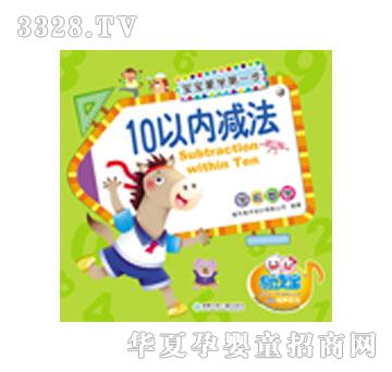 �׶���ѧǰ��ѧ--10���ڼ�