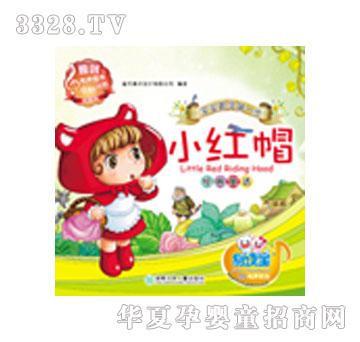 �׶�������ͯ��--С��ñ