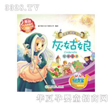 �׶�������ͯ��--�ҹ���