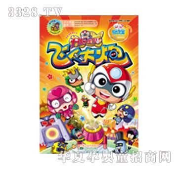 �׶������ĳ���֮���˴���