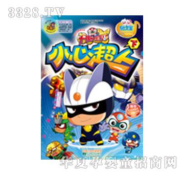 �׶���С�ĳ��ˣ��£�