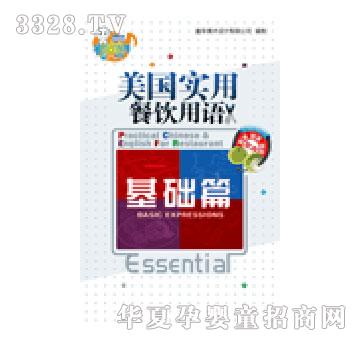 �׶�����������ʵ��Ӣ�����ƪ