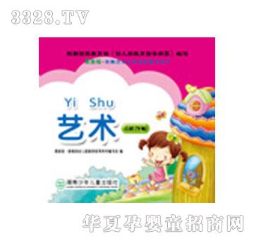 �׶���������С�ࣩ�²�