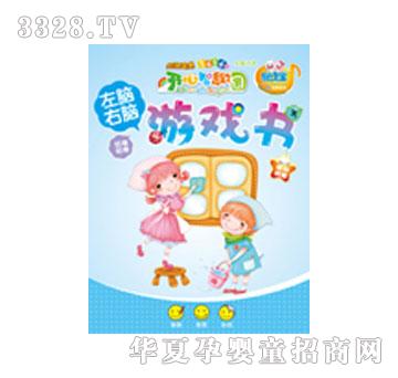 �׶�������������Ϸ�����º�