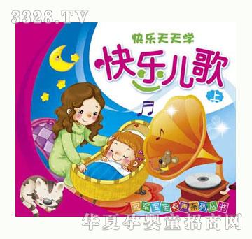 С԰�����ֶ�����