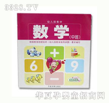 С԰���׶�԰�̲�-��ѧ�а�