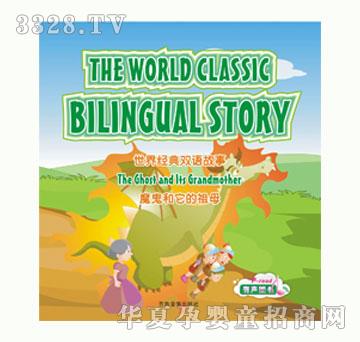 С԰��ħ����������ĸ