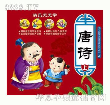 С԰��ѧ��ʫ��