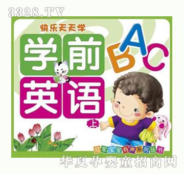 С԰��ѧǰӢ����