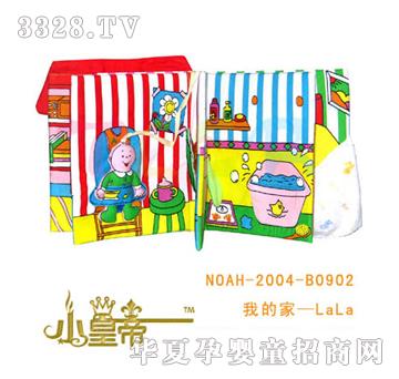 ԲԲҵļҡLaLaLA6031