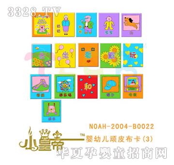 ԲԲӤ׶Ƥ(3)-LA6044