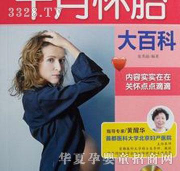 ʮ�������и��鼮 ������ٱ�����Ʒ���ٱ���