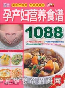 ʮ������0.74�и�ʳ��������Ӫ��ʳ�ײ�ͼ