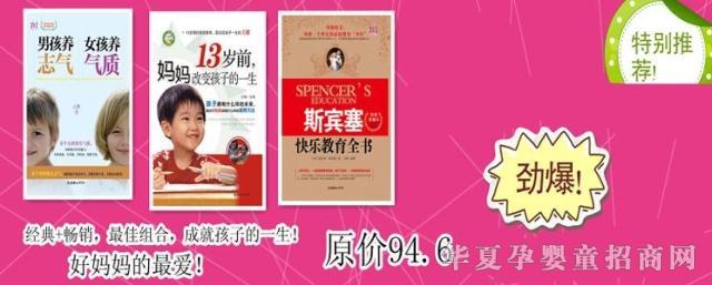 ʮ�������и�̥�̻����鼮