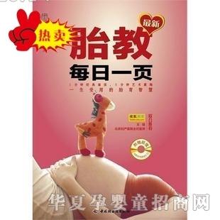 ʮ������̥��ÿ��һҳ�������̣�����