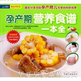 ʮ�������в���Ӫ��ʳ��һ��ȫ�������и��鼮�в�Ӫ��