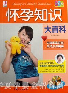 ʮ�����䡾����֪ʶ��ٿơ��и��鼮 ������