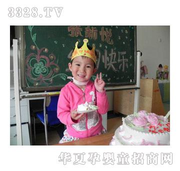 ƽ������һ�׶�԰С�İ������ù�����